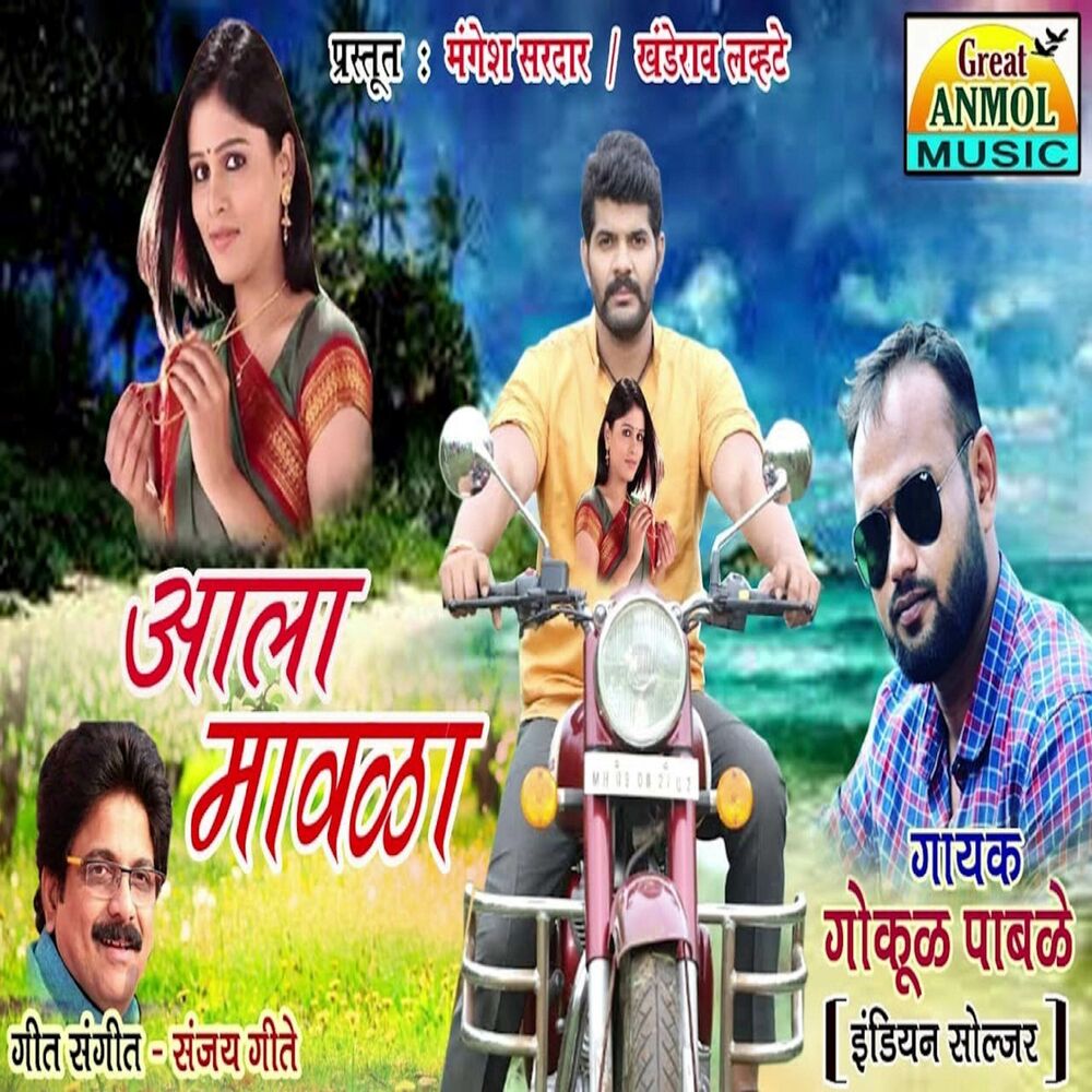 Picture of Aala Mawala