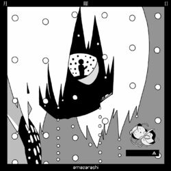 Cover of Getsuyoubi