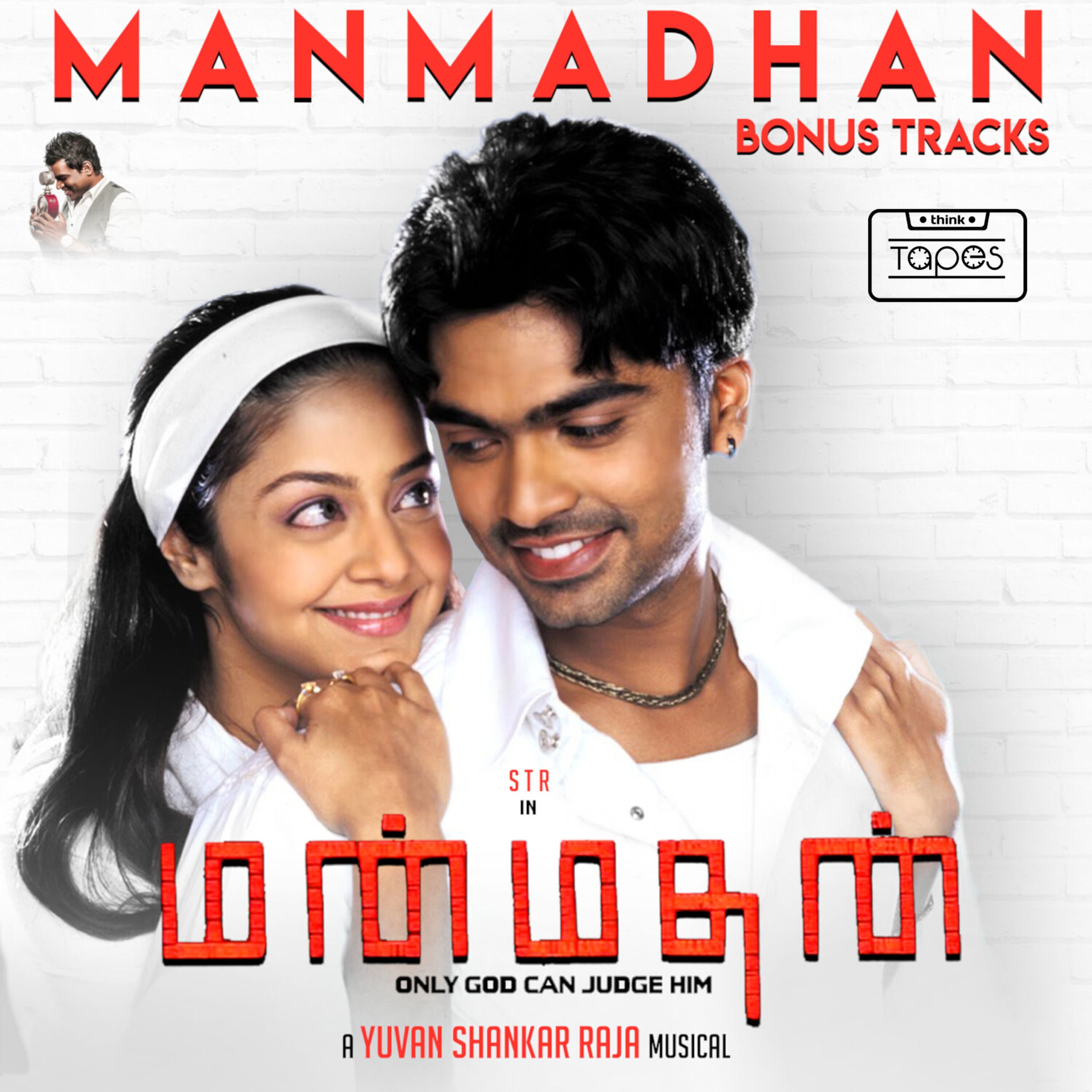Album cover of Chedi Onnu