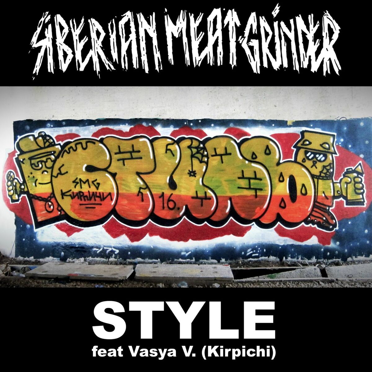 Album cover of Style