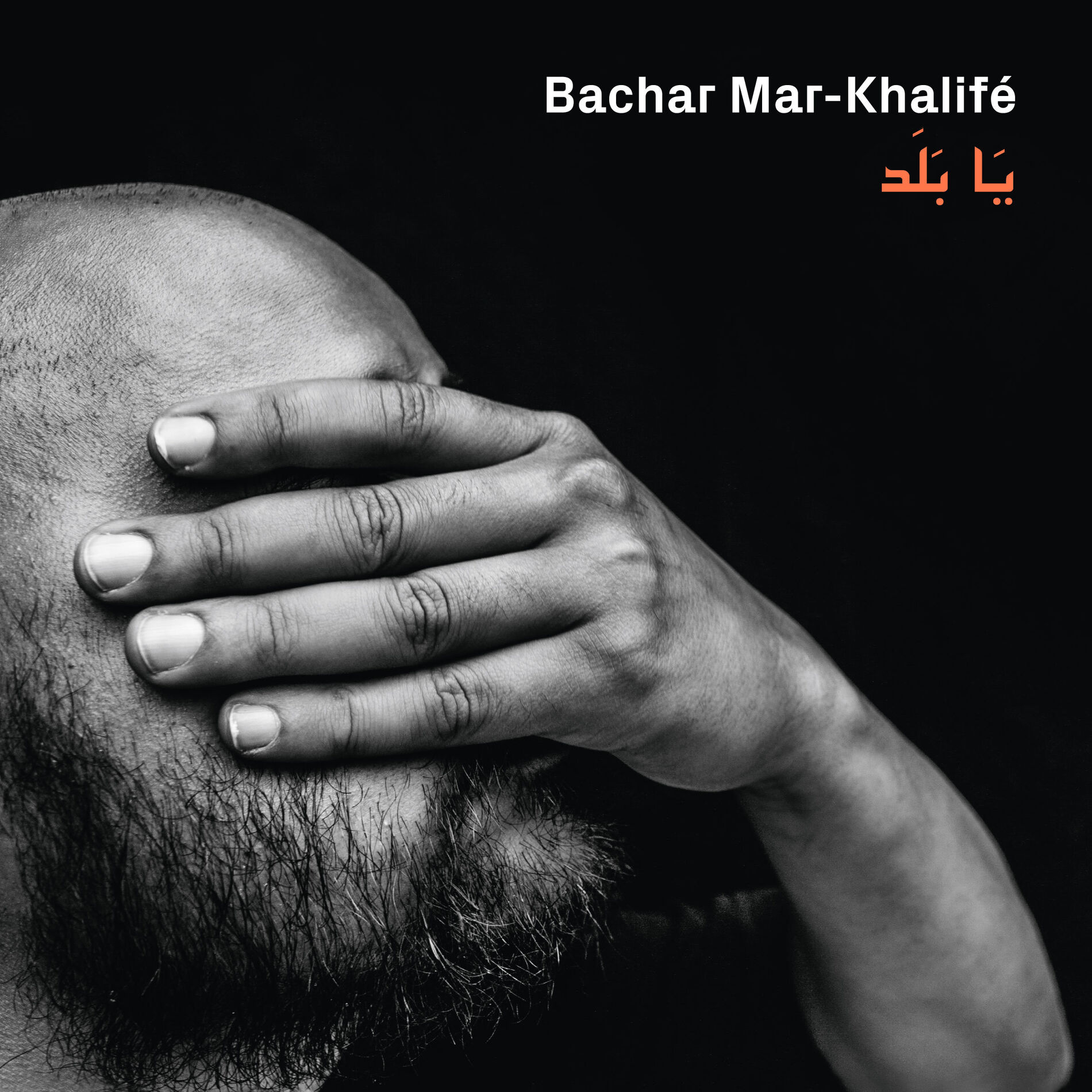 Album cover of Kyrie Eleison