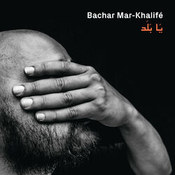 Cover of Ya Balad
