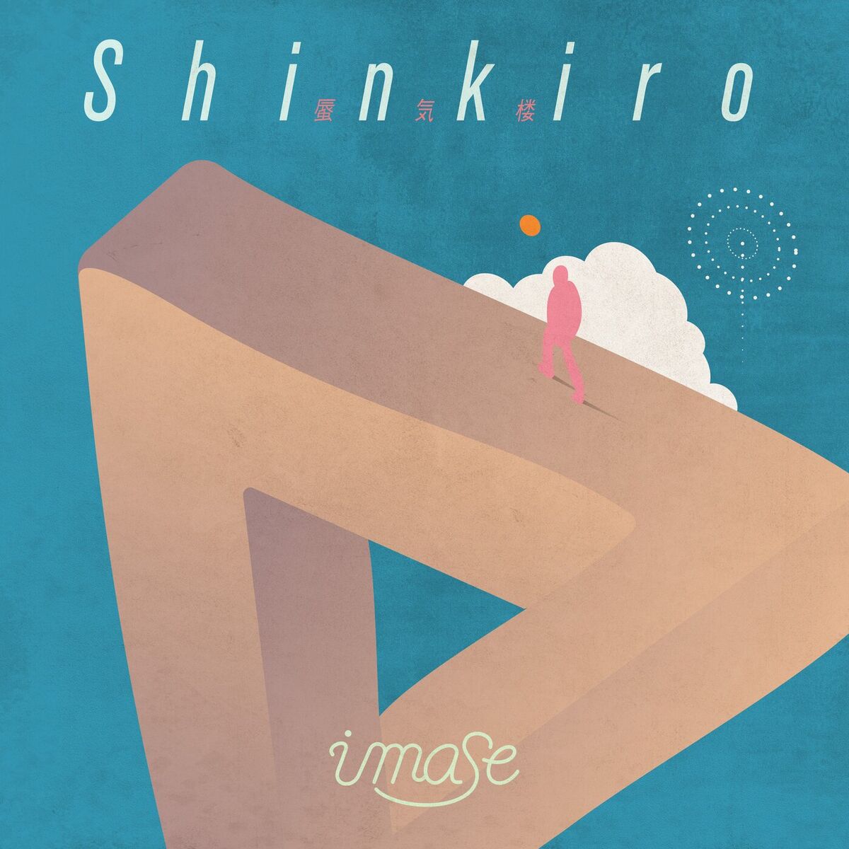 Album cover of Mirage