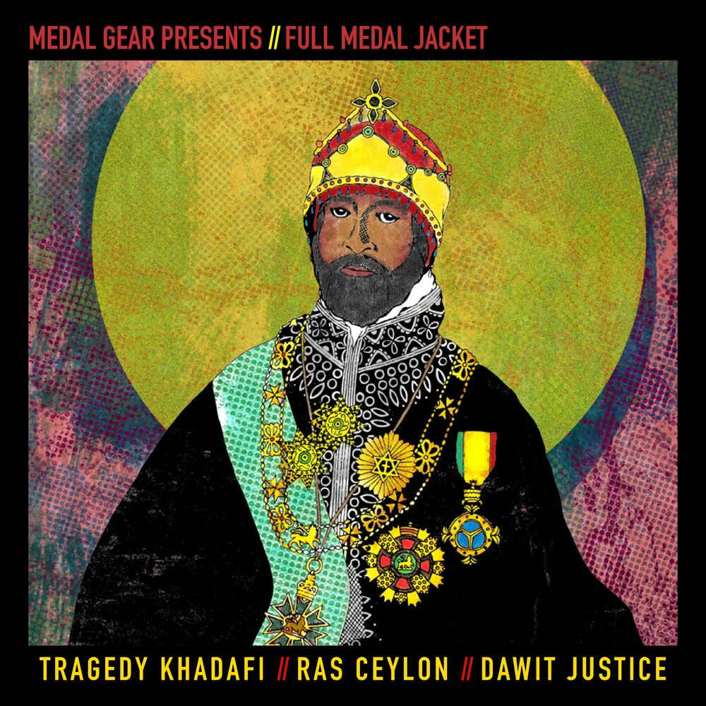 Picture of Full Medal Jacket