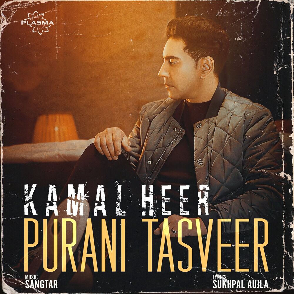 Picture of Purani Tasveer
