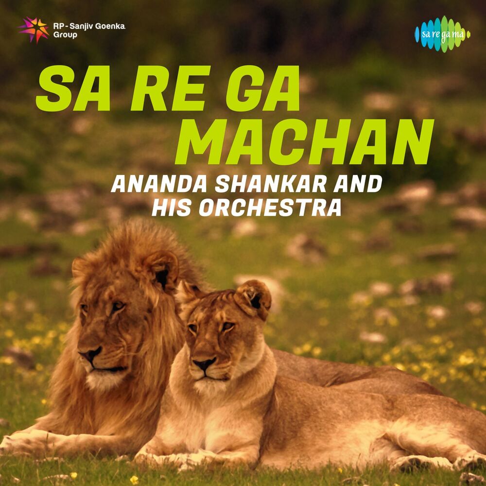 Picture of Sa Re Ga Machan Ananda Shankar and His Orchestra