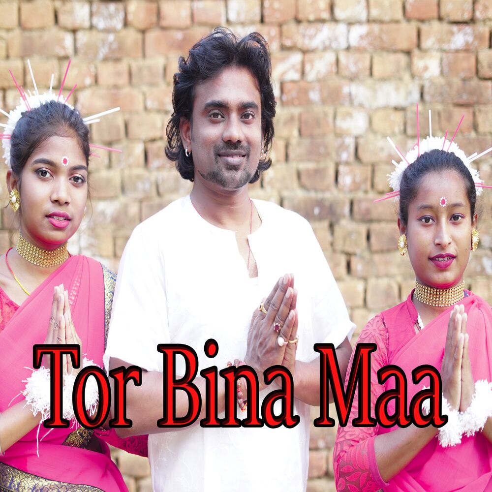 Picture of Tor Bina Maa