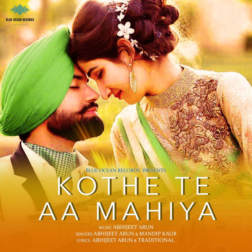 Picture of Kothe Te Aa Mahiya