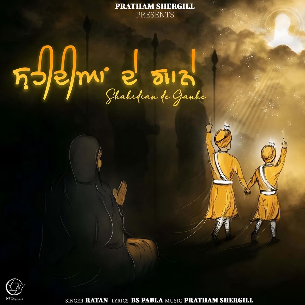 Album cover of Shahidian de Ganhe
