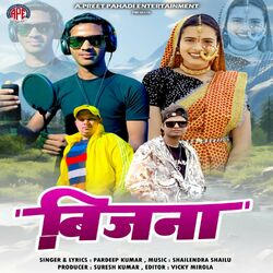 Cover of Bijna