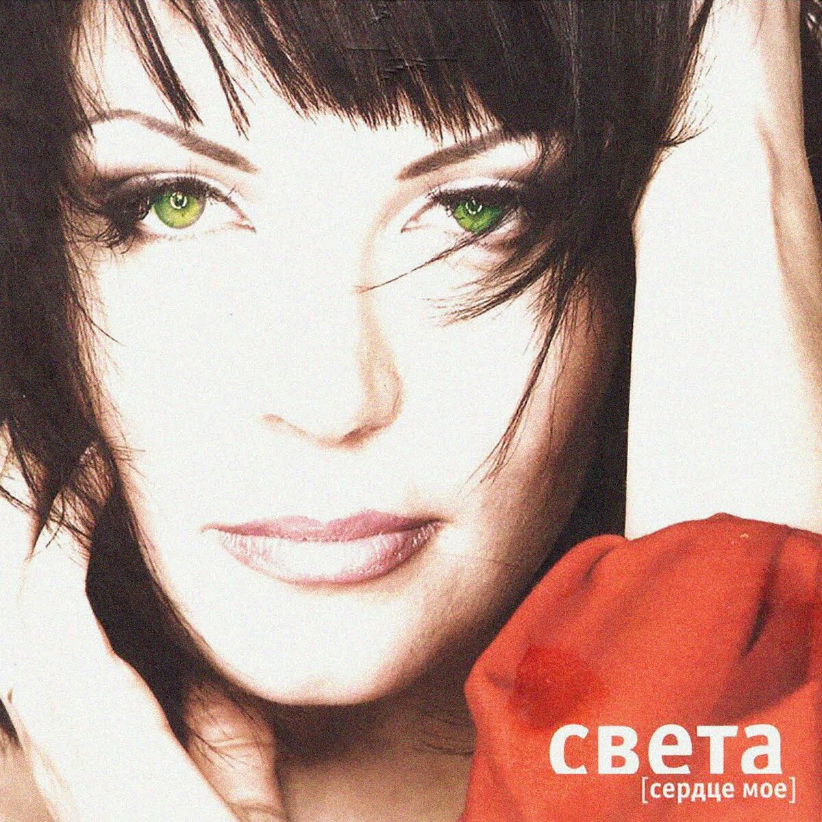 Album cover of Что Мне Делать?