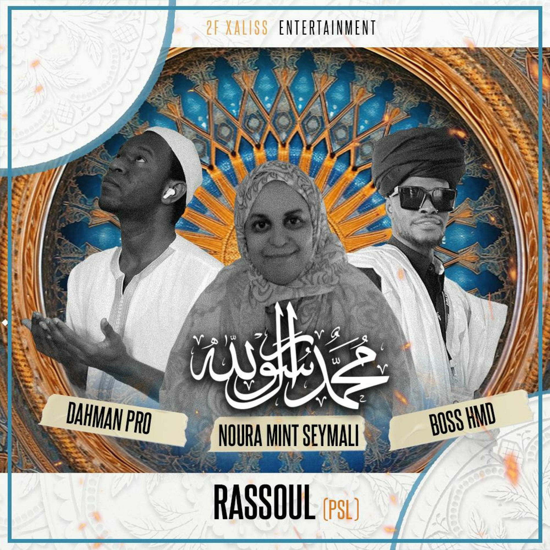 Album cover of Rassoul (PSL) (feat. Noura Mint Seymali & Boss HMD)