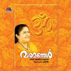 Cover of Varamanjal