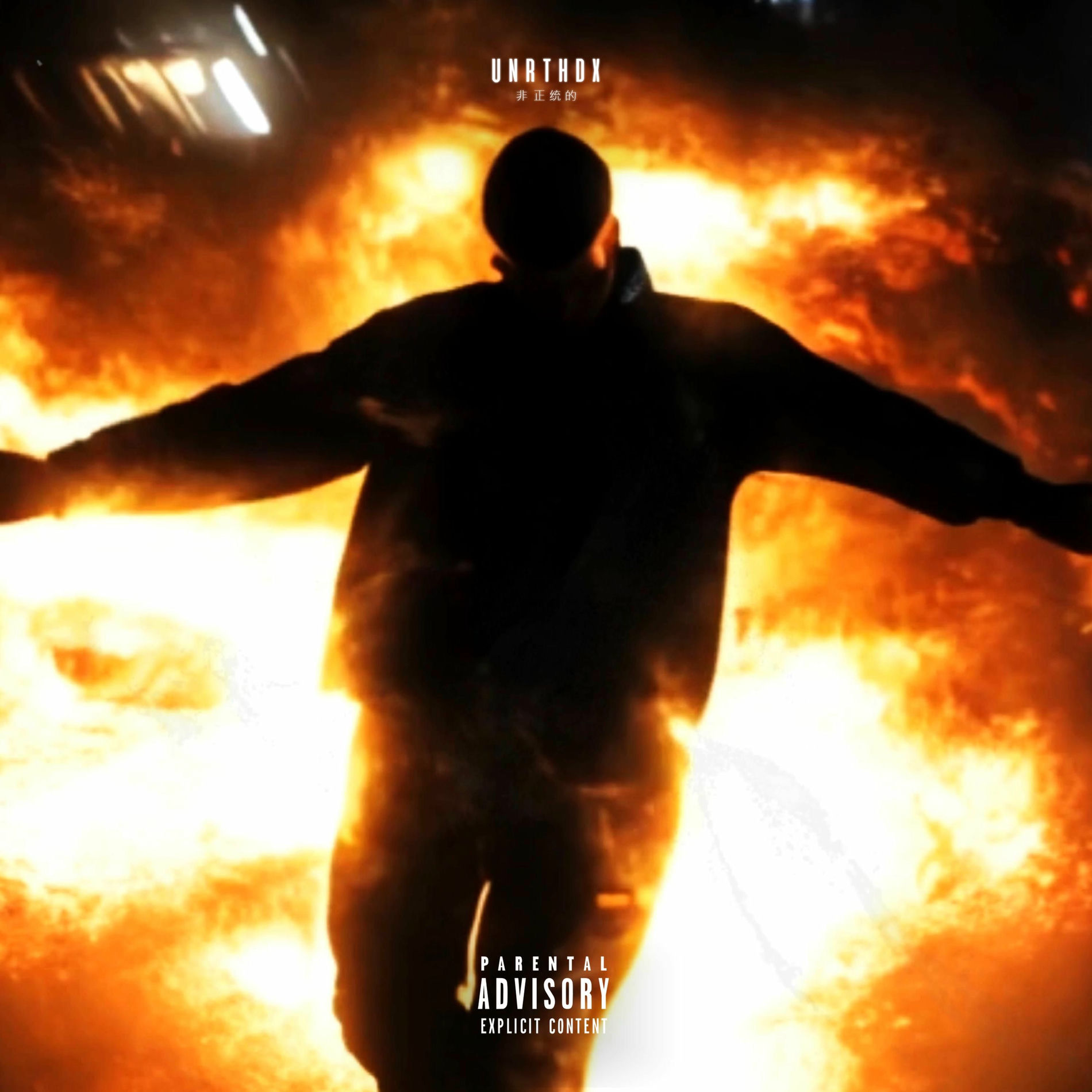 Album cover of Alla Ya Prophets