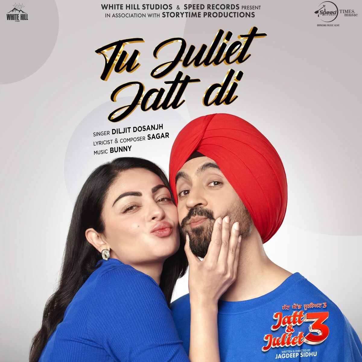 Album cover of Tu Juliet Jatt Di (From 