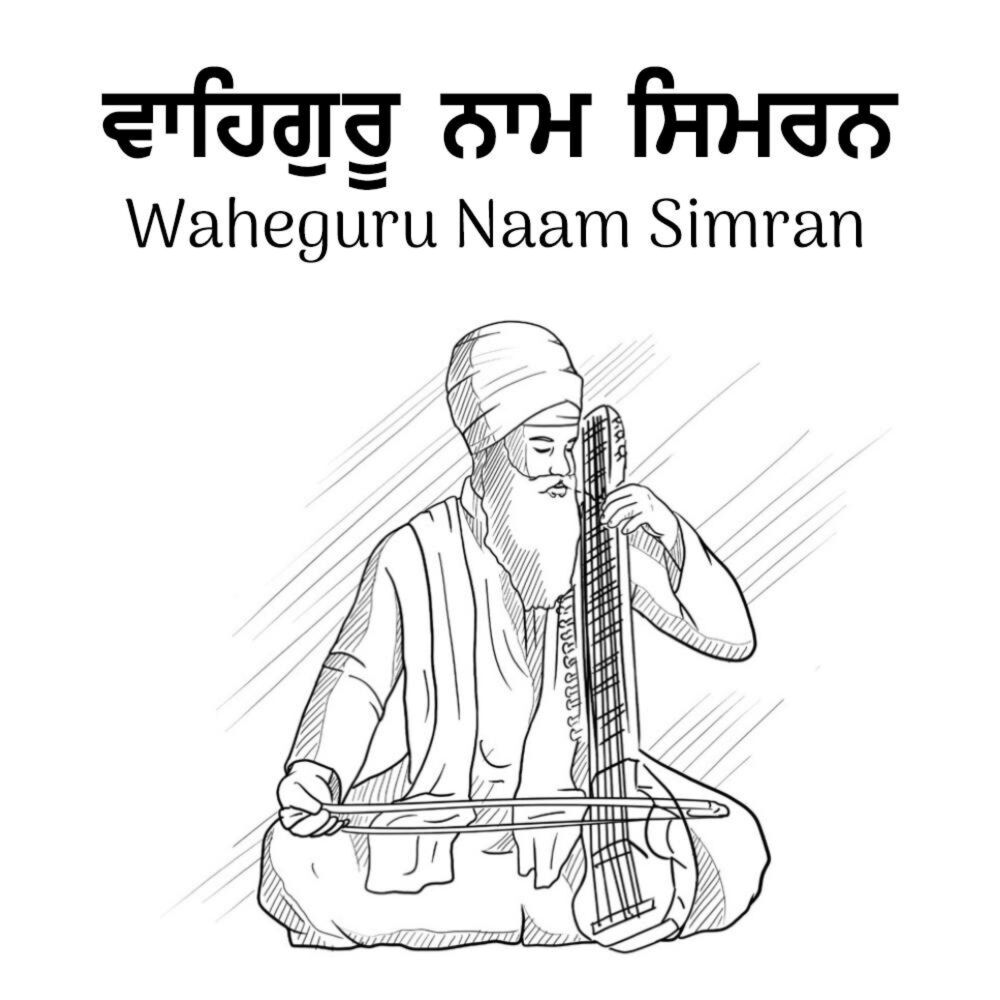 Picture of Waheguru Naam Simran