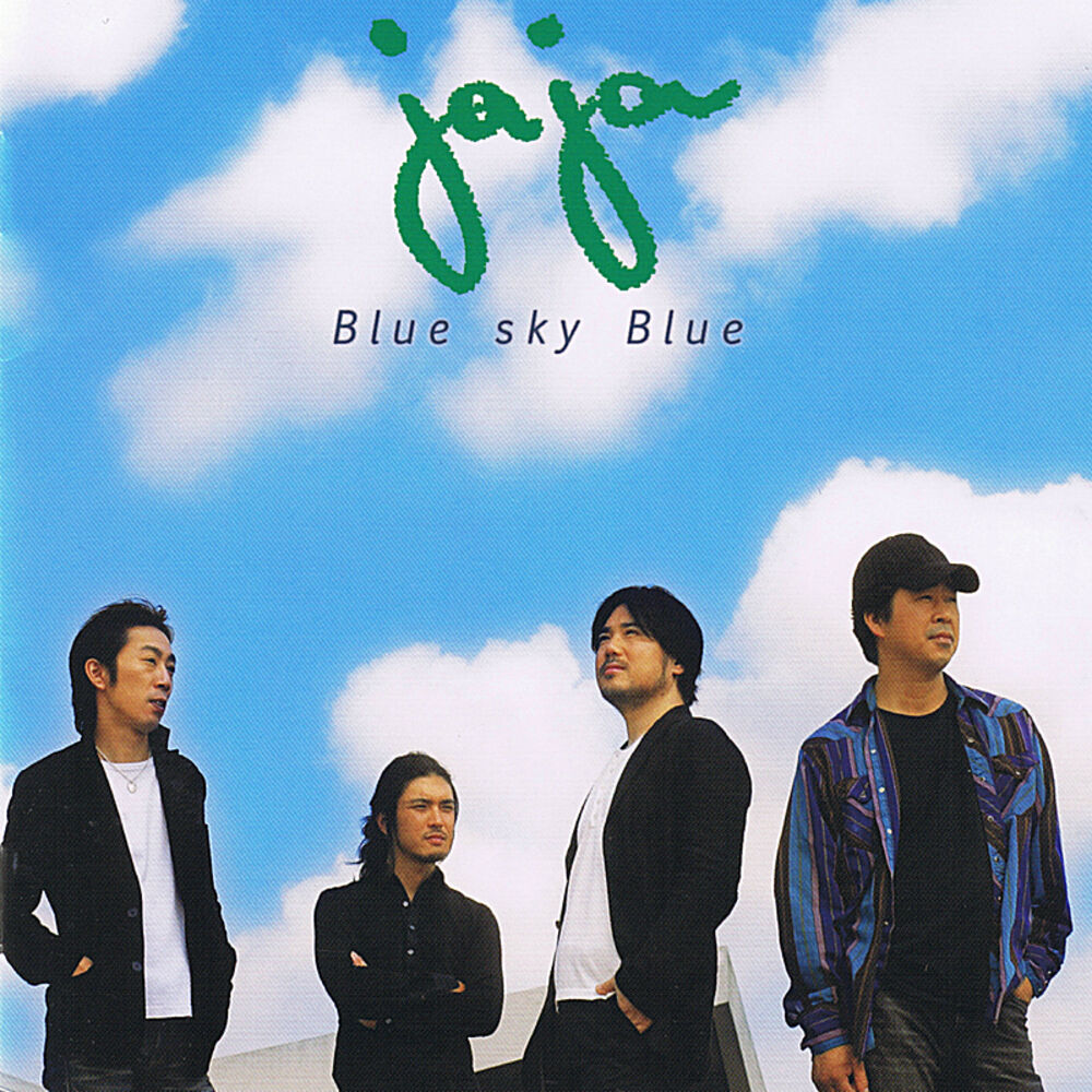 Picture of Blue Sky Blue