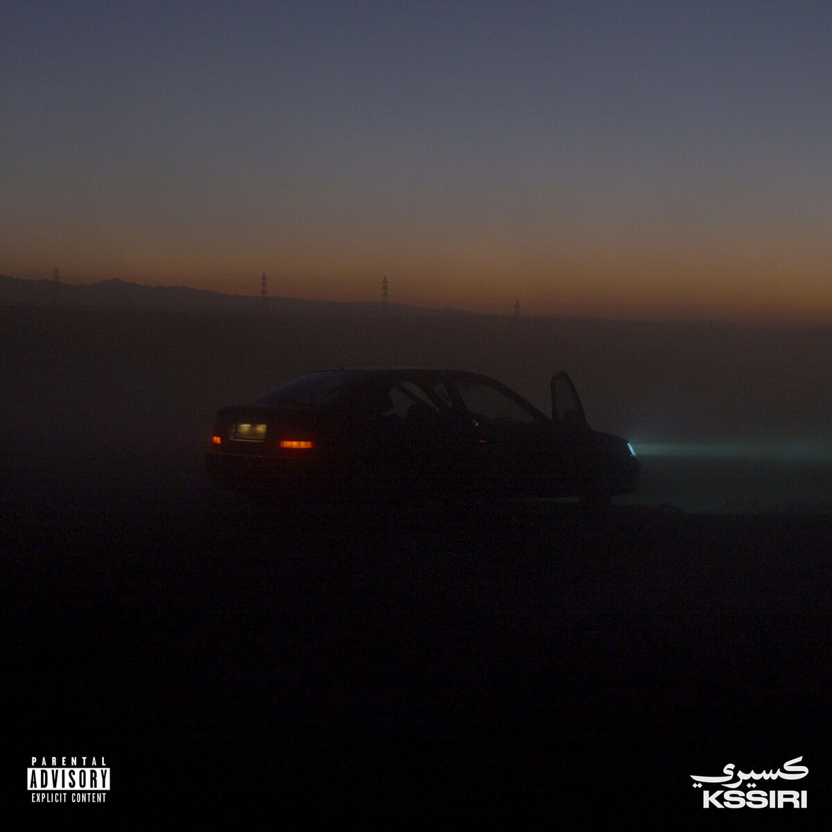 Album cover of Kssiri