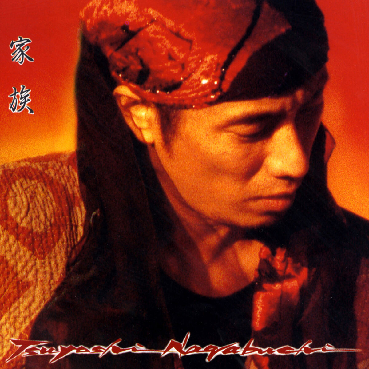 Album cover of Sanba Garasu