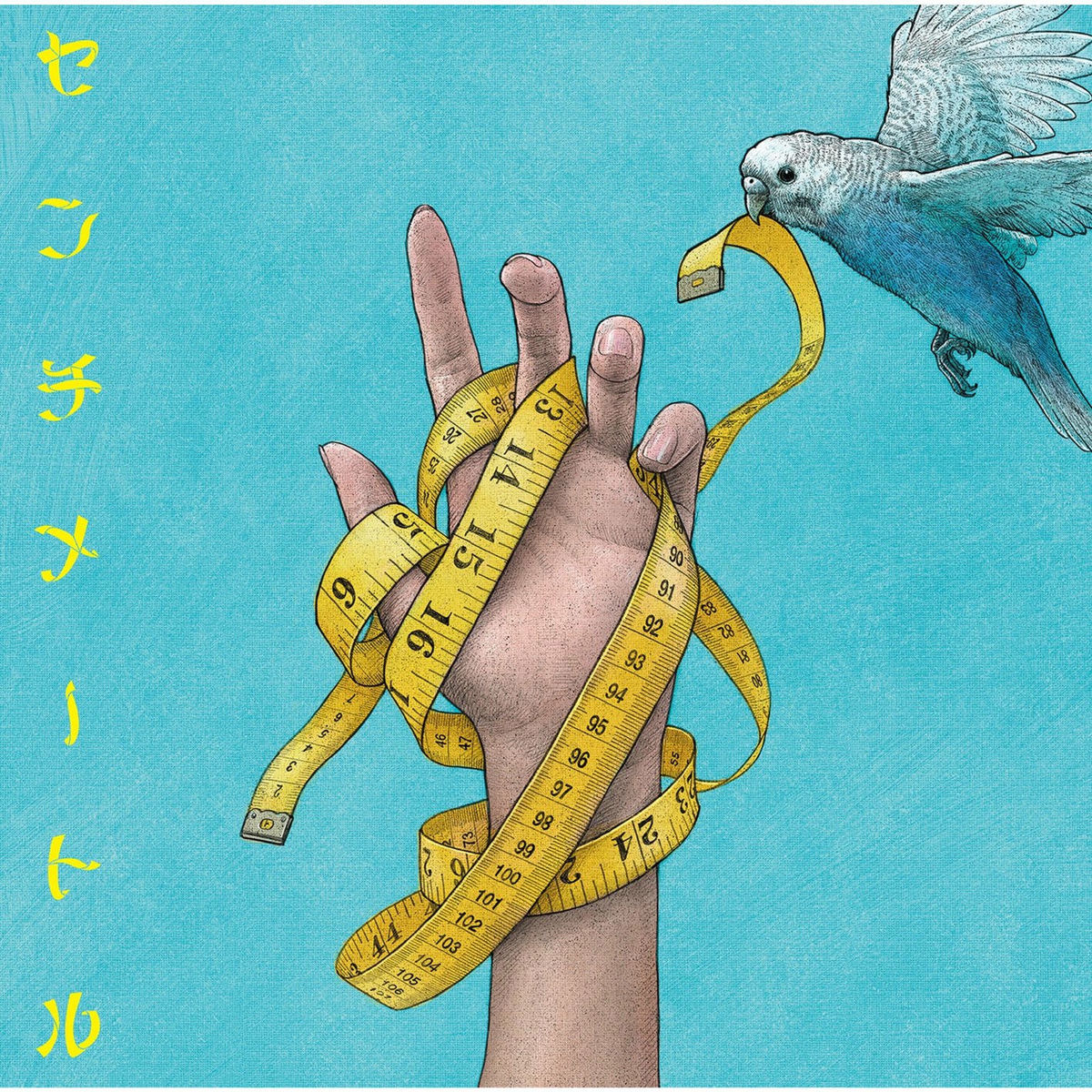 the peggies - Centimeter | Deezer