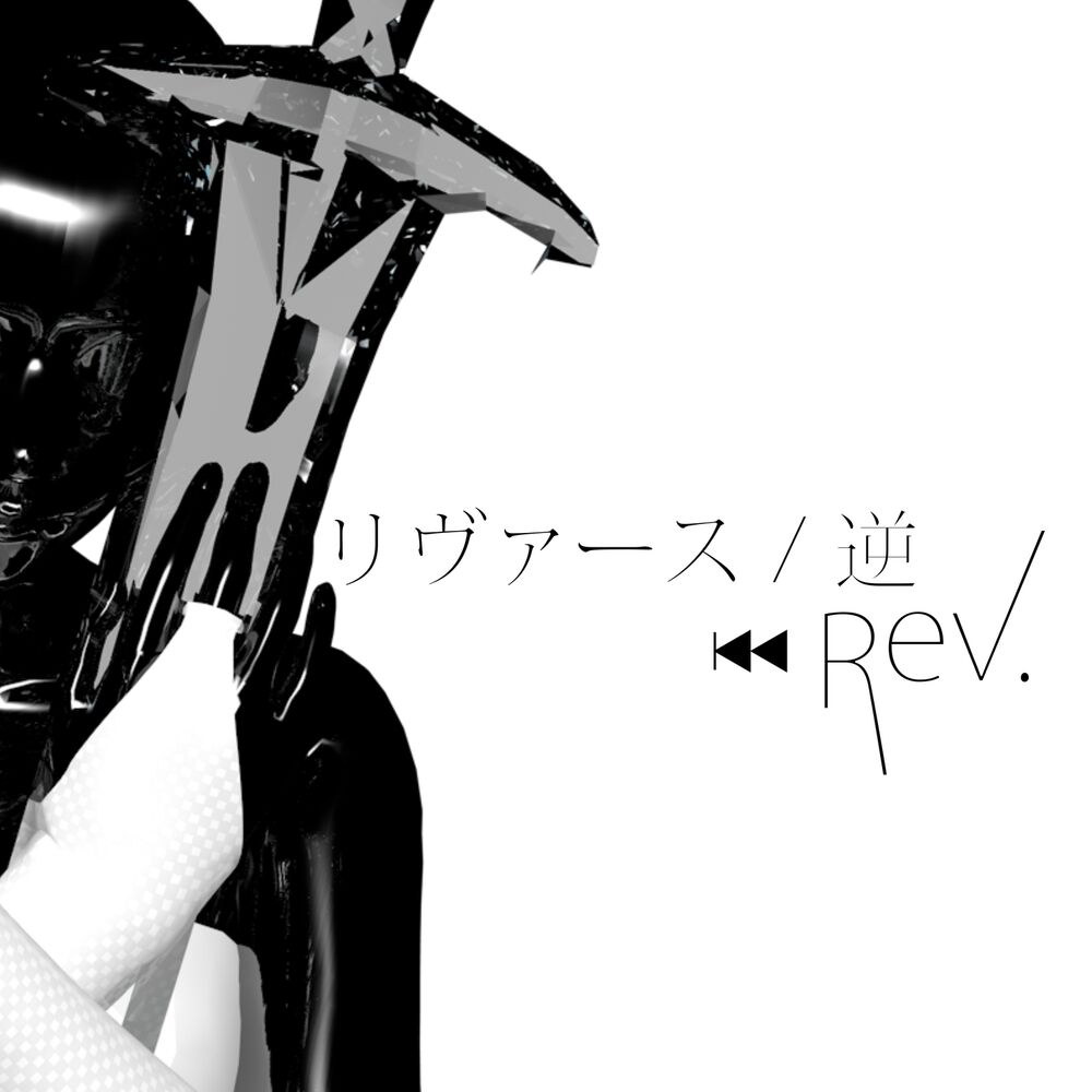 Picture of Rev.