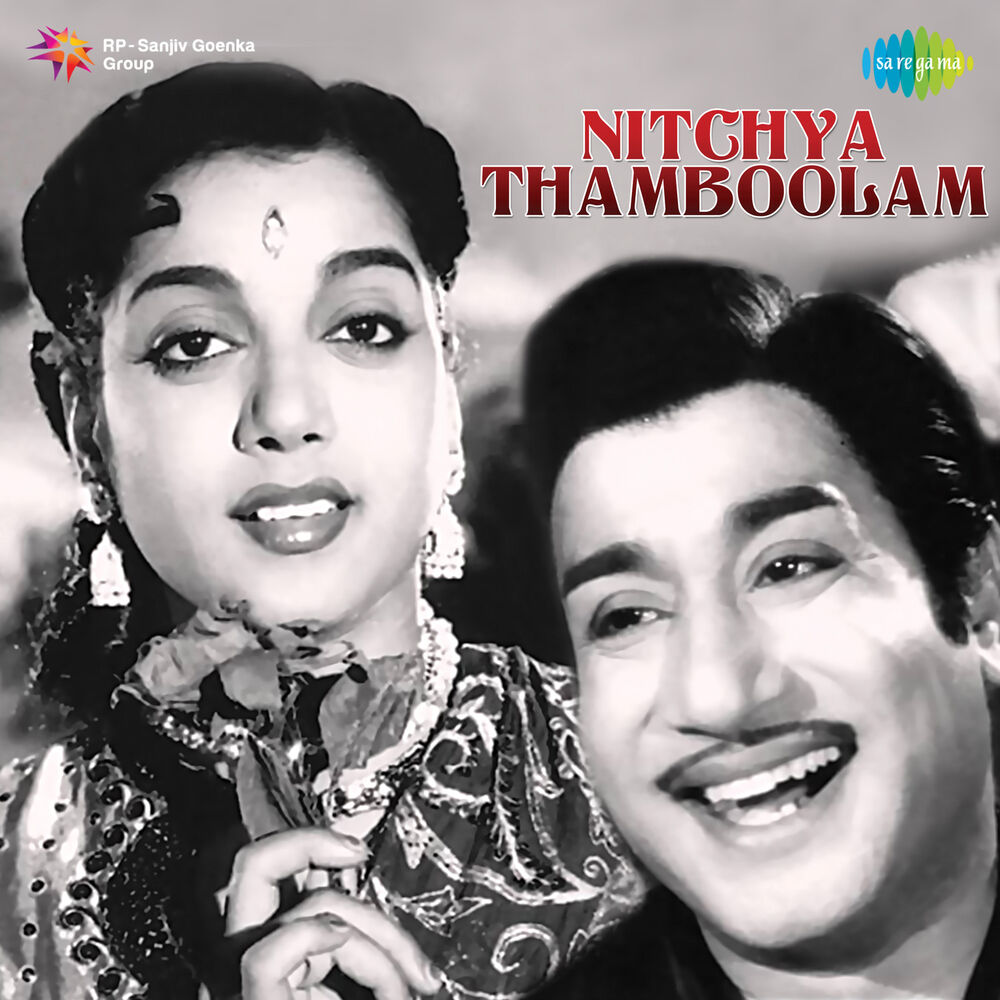 Picture of Nitchya Thamboolam (Original Motion Picture Soundtrack)