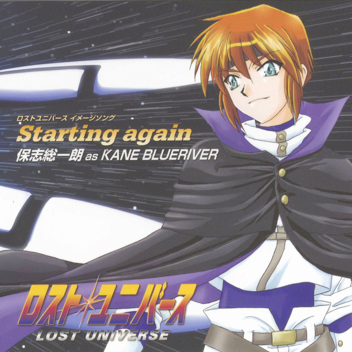 Soichiro Hoshi: albums, songs, concerts | Deezer