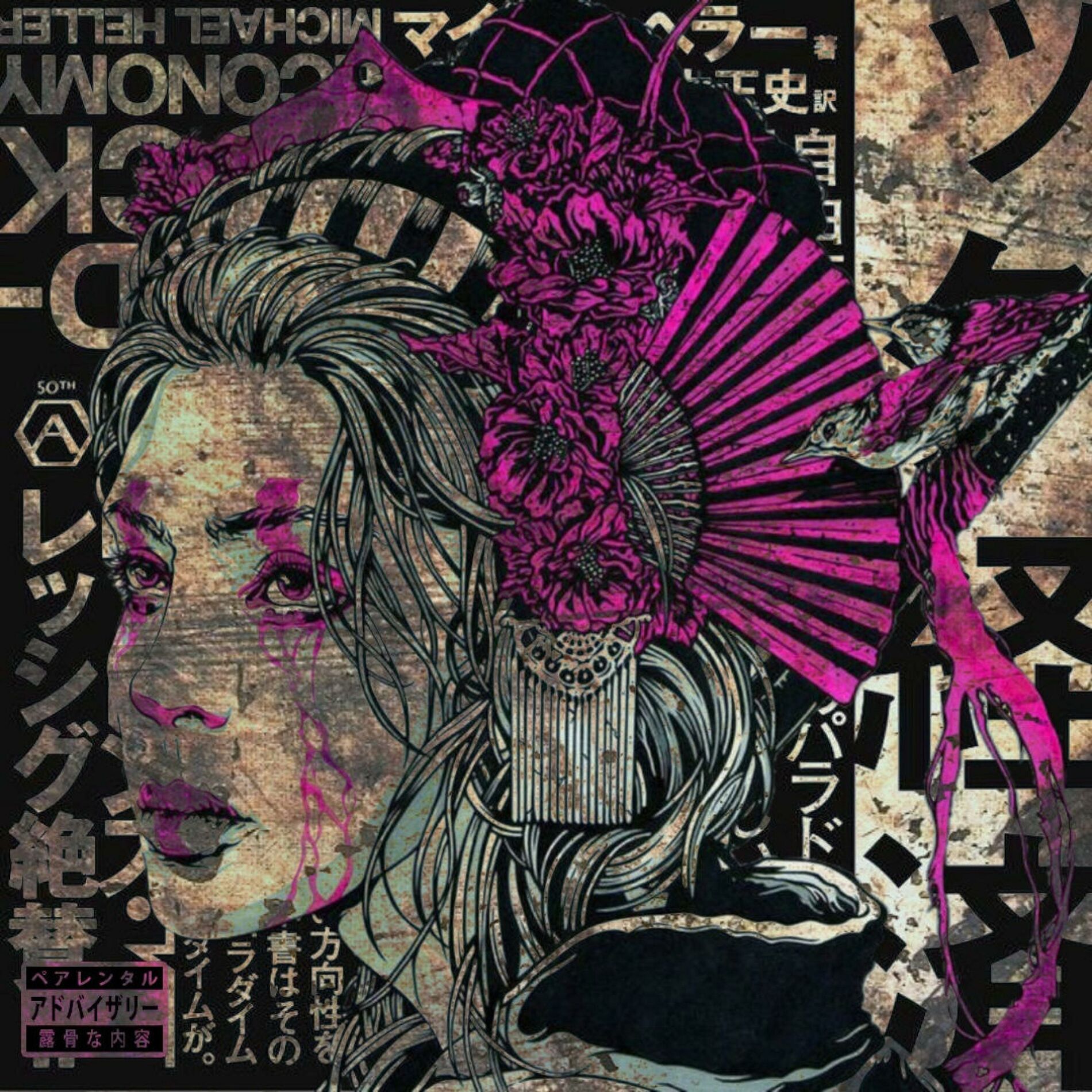 Album cover of Snort Cocaine For Devil (feat. Mysentream & Shunned)