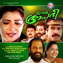 Cover of EVAL DHROWPATHI