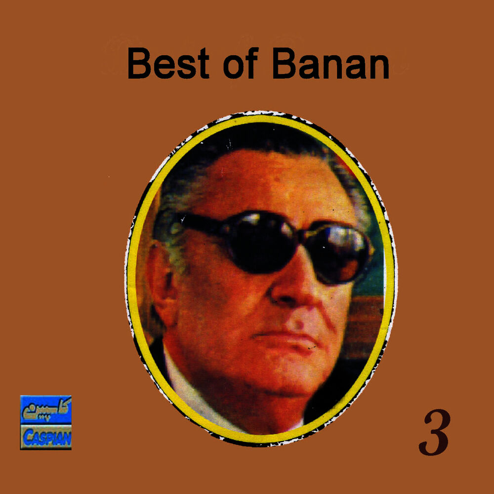 Picture of Taranehaye Banan, Vol 3 - Persian Music
