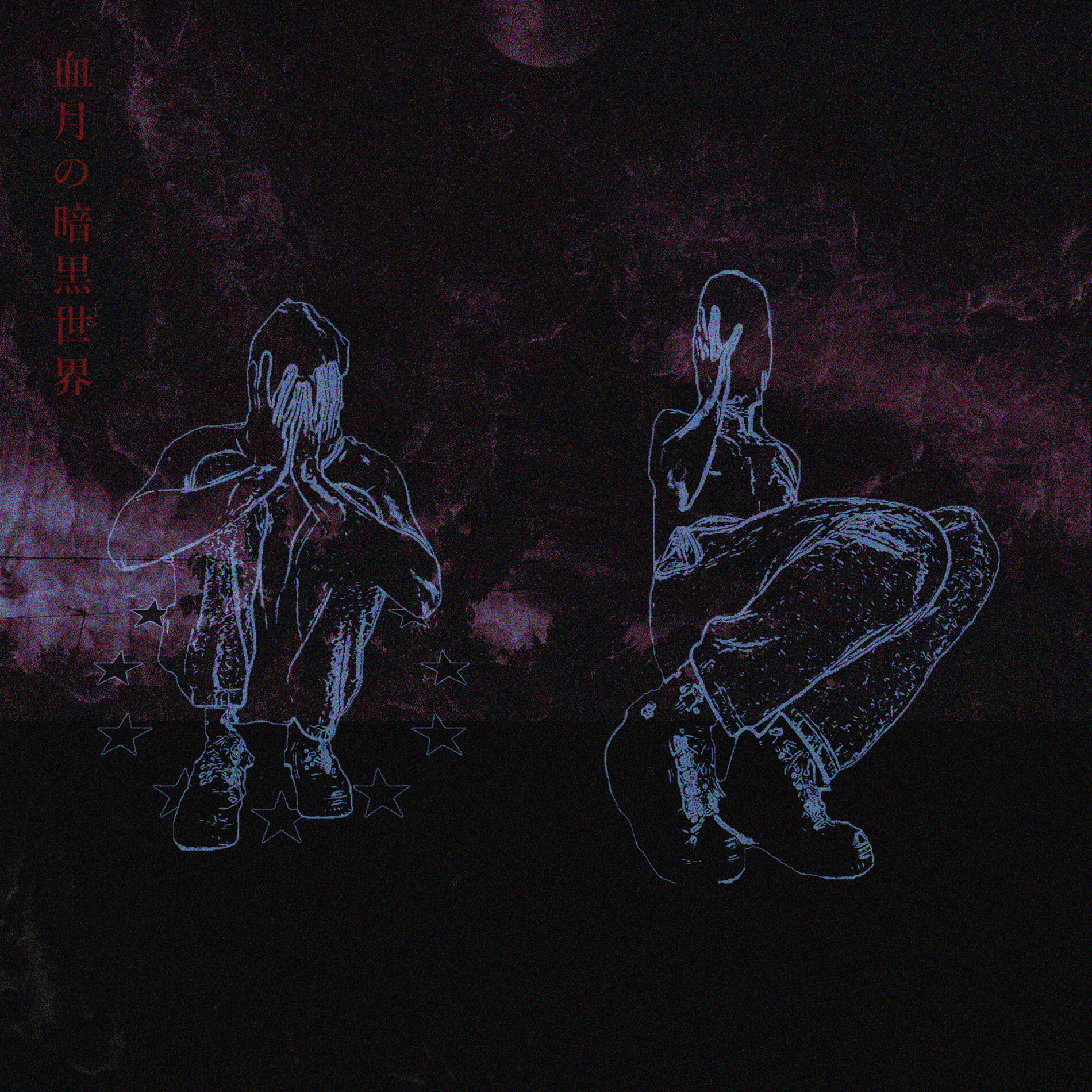 Album cover of Blood Moon Underworld