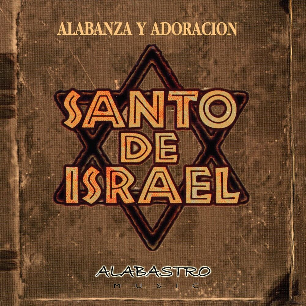 Picture of Santo de Israel