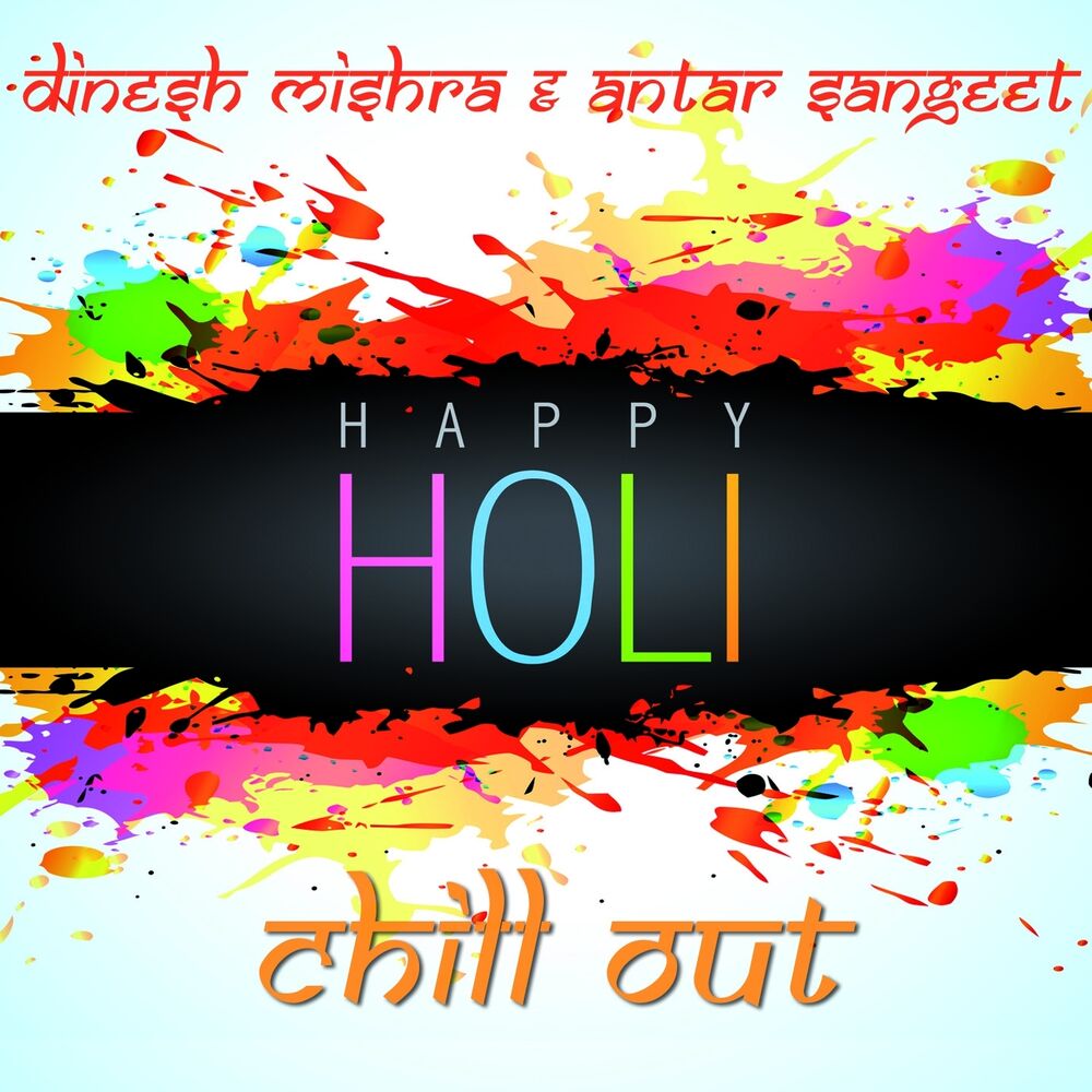 Picture of Happy Holi (Chill Out)