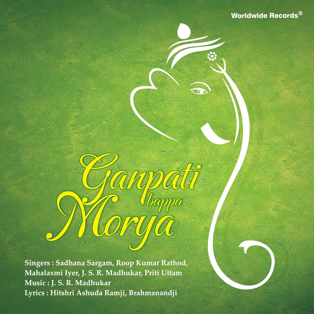 Picture of Ganpati Bappa Morya
