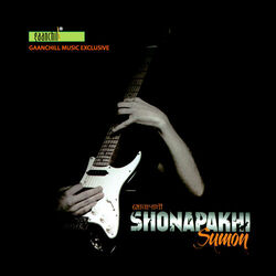 Cover of Shonapakhi