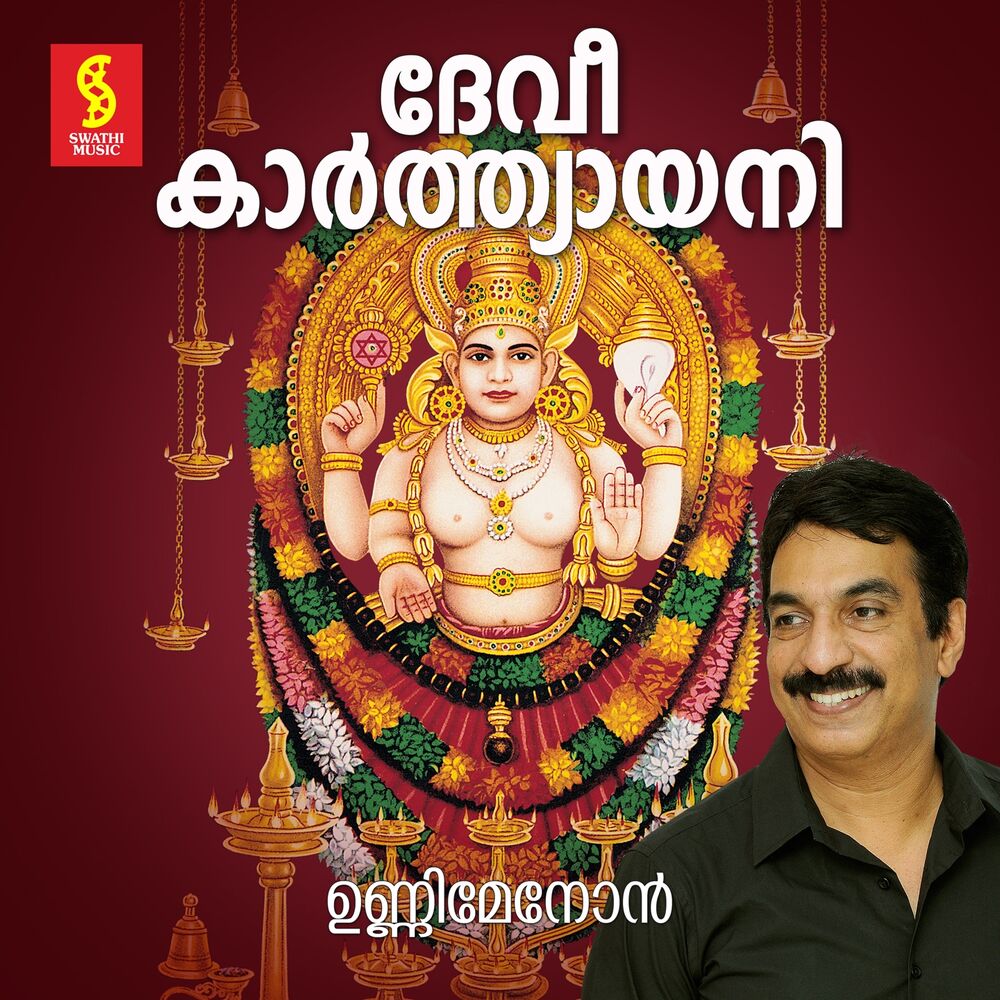 Picture of Devi Karthyayani