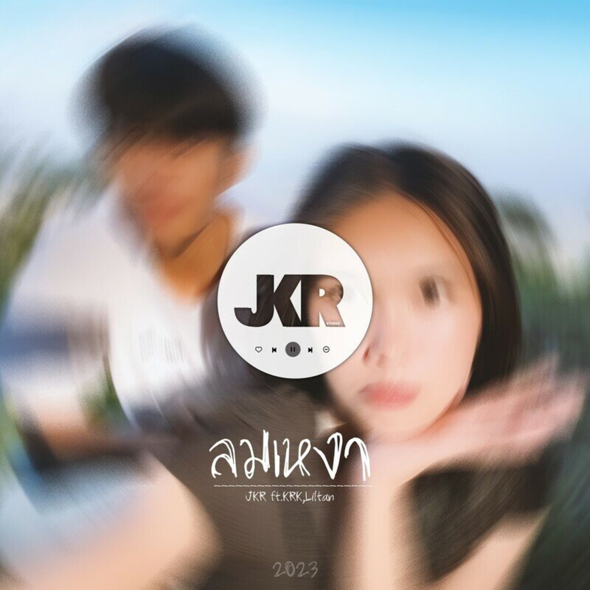 Album cover of ลมเหงา