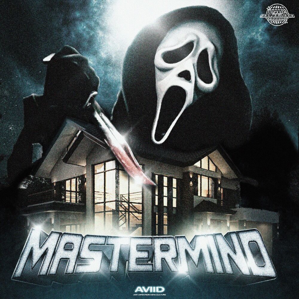 Picture of MASTERMIND