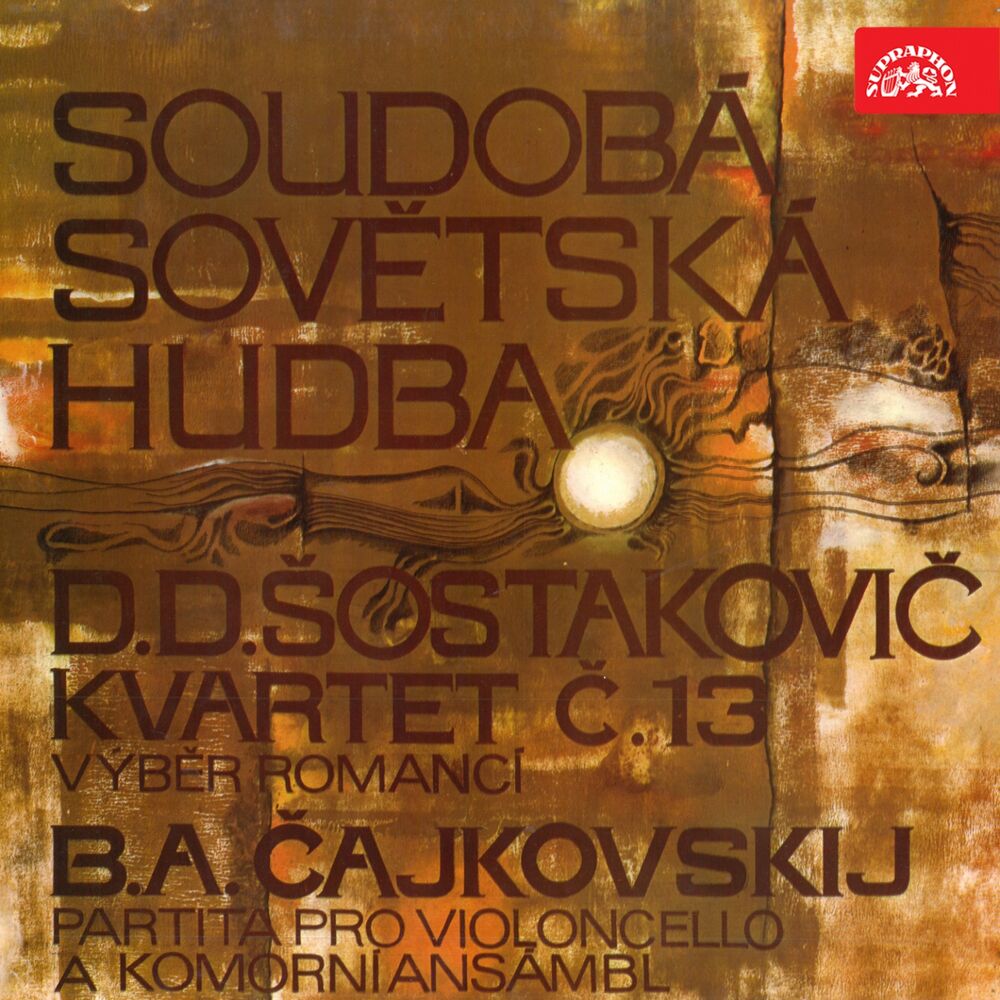Picture of Shostakovich and Tchaikovsky: Contemporary Soviet Music