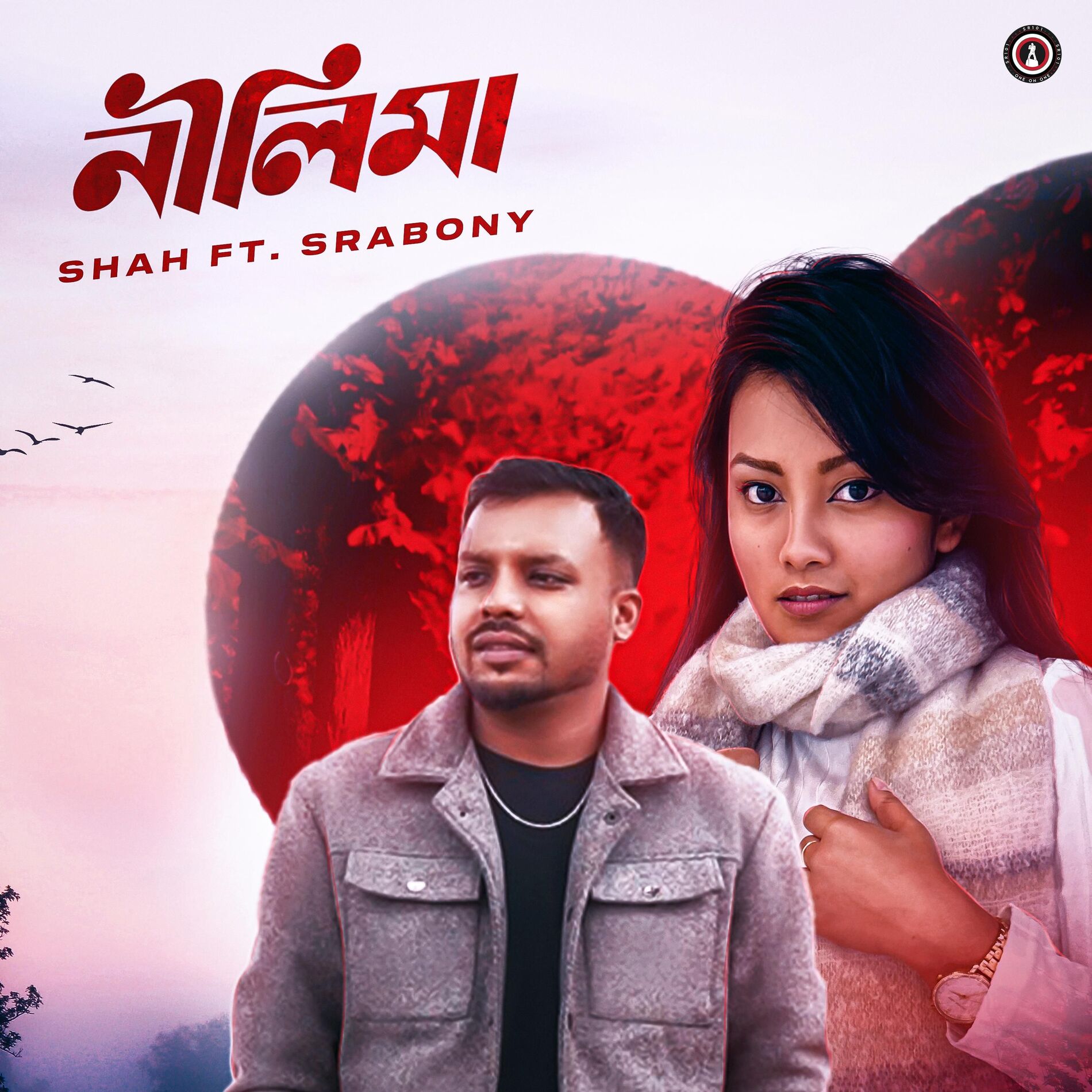 Album cover of Nilima (feat. Shah & Srabony)
