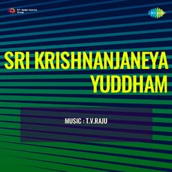 Cover of Sri Krishnanjaneya Yuddham (Original Motion Picture Soundtrack)