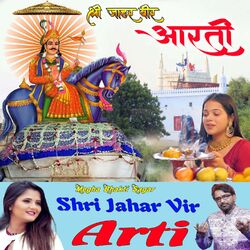 Cover of Shri Jahar Vir Arti