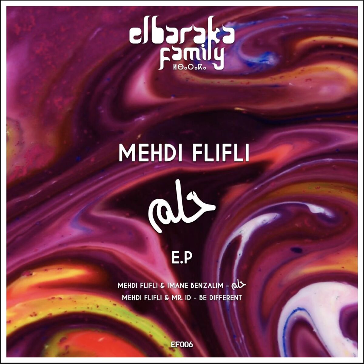 Album cover of حلم E.P