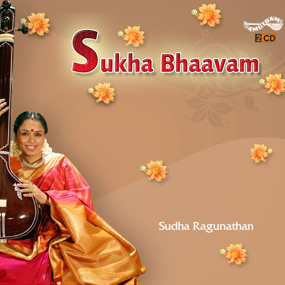 Picture of Sukha Bhaavam