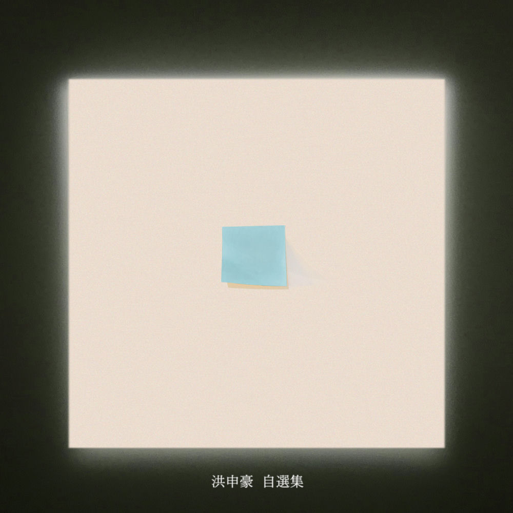 world artwork
