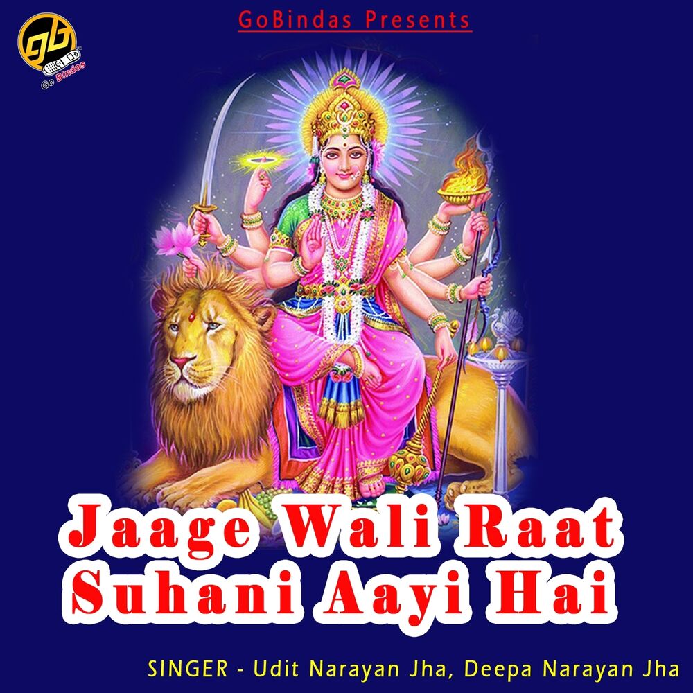 Picture of Jaage Wali Raat Suhani Aayi Hai