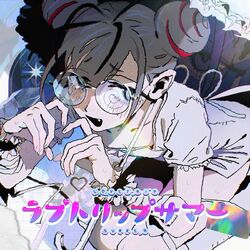 Cover of Love Trip Summer
