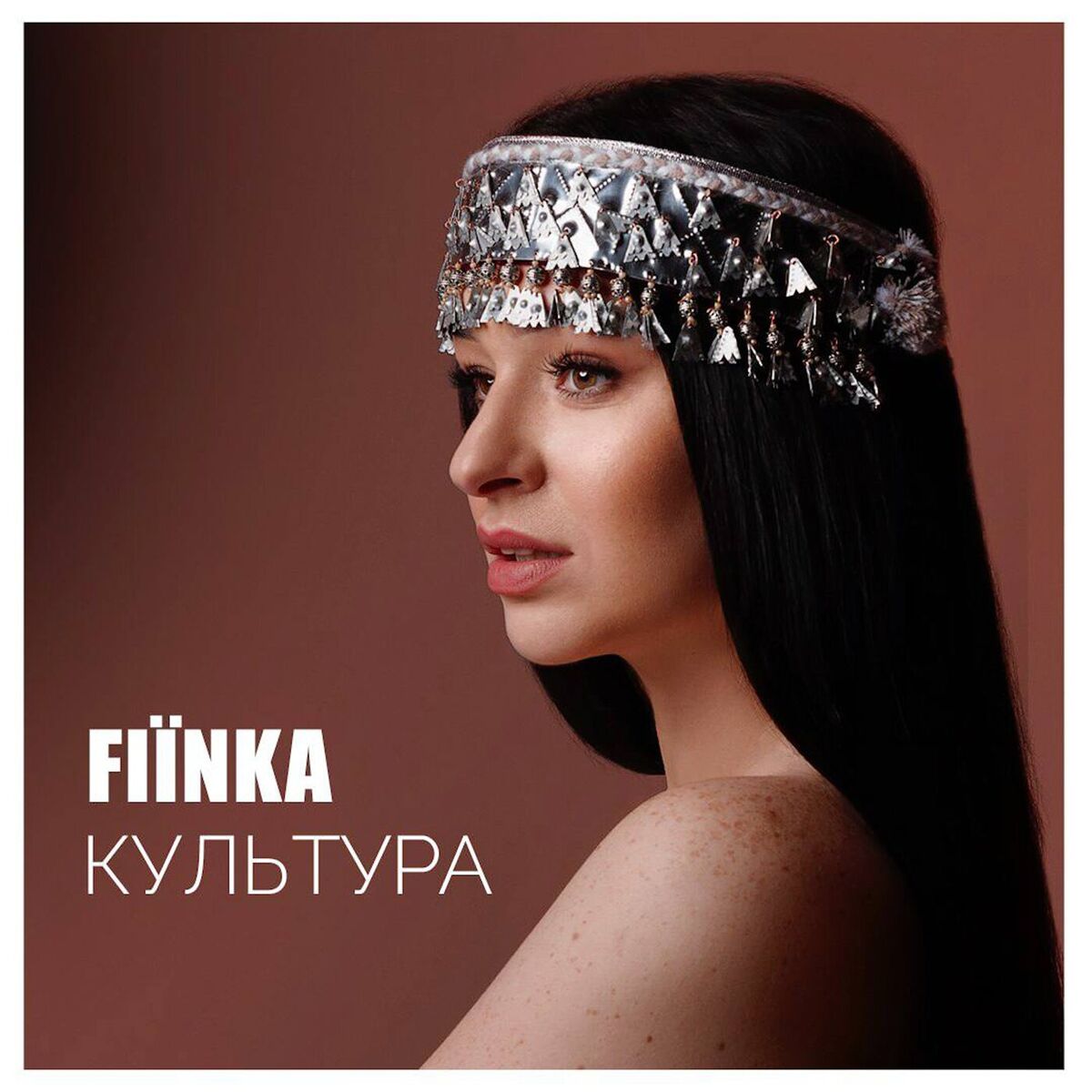 Культура cover