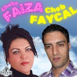 Cover of Raki tekhourji tesahri
