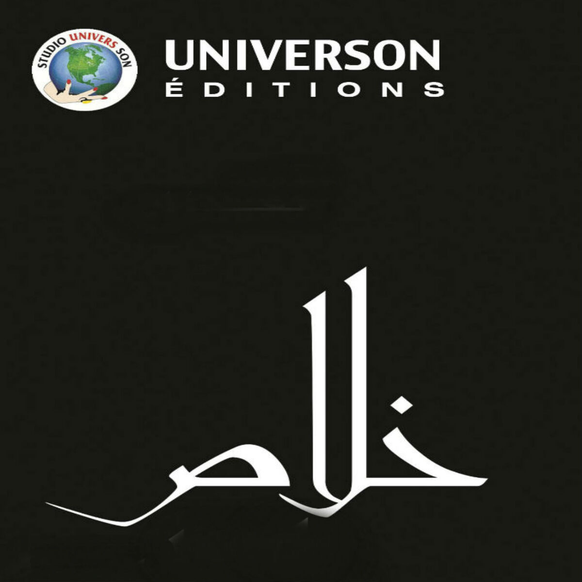Album cover of Portable